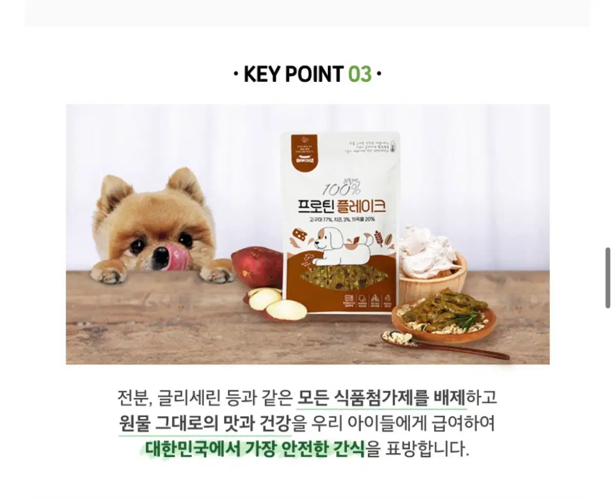 thumbnail-7